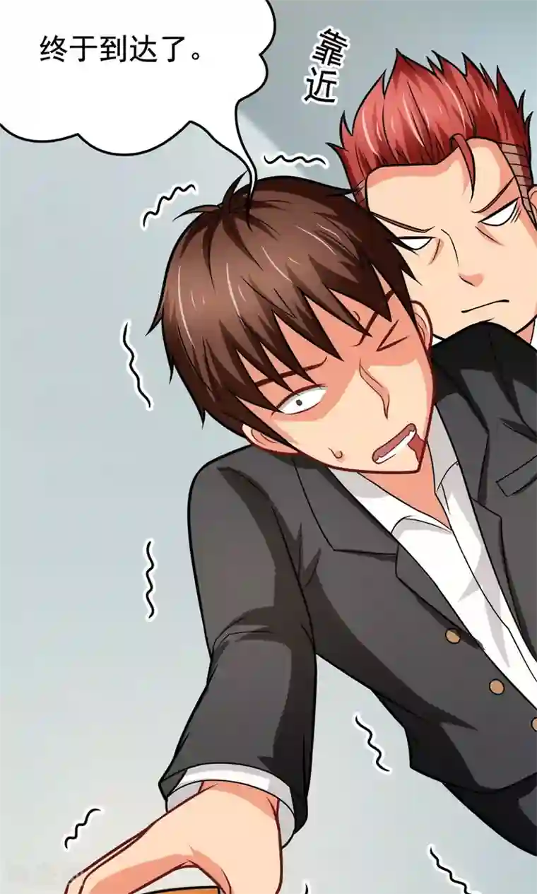 脱团了么第35话 邪恶法典