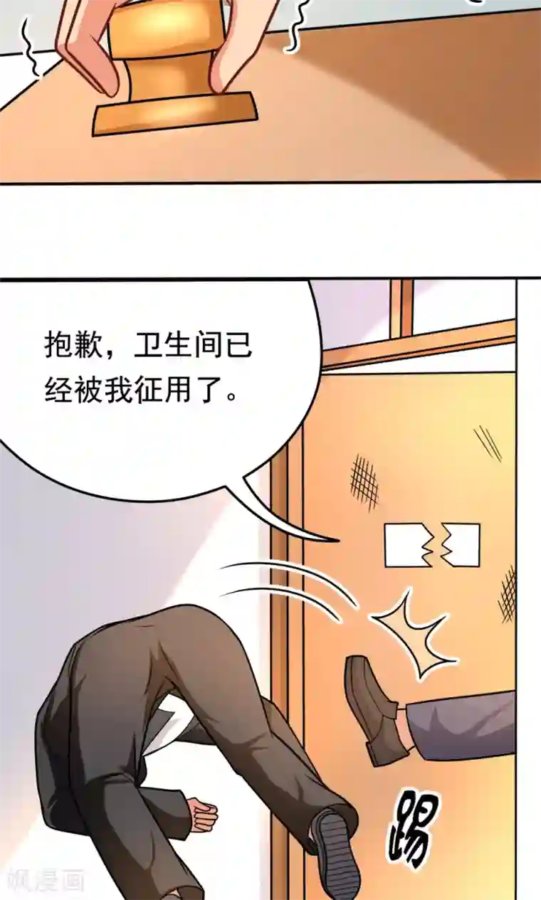 脱团了么第35话 邪恶法典