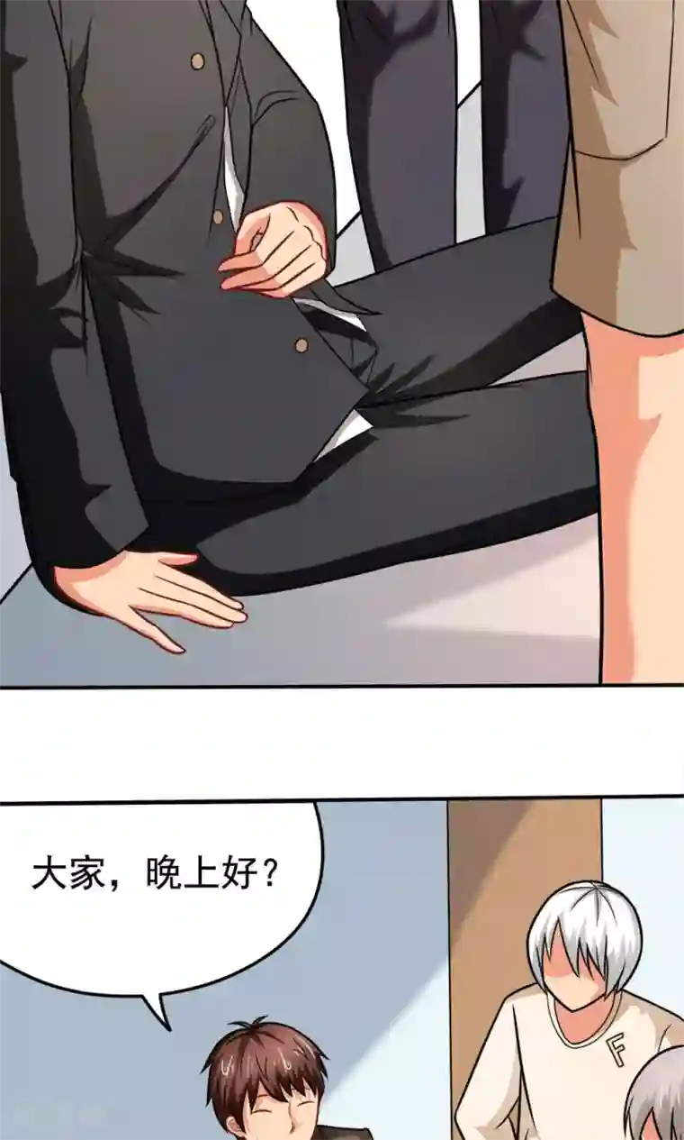 脱团了么第35话 邪恶法典