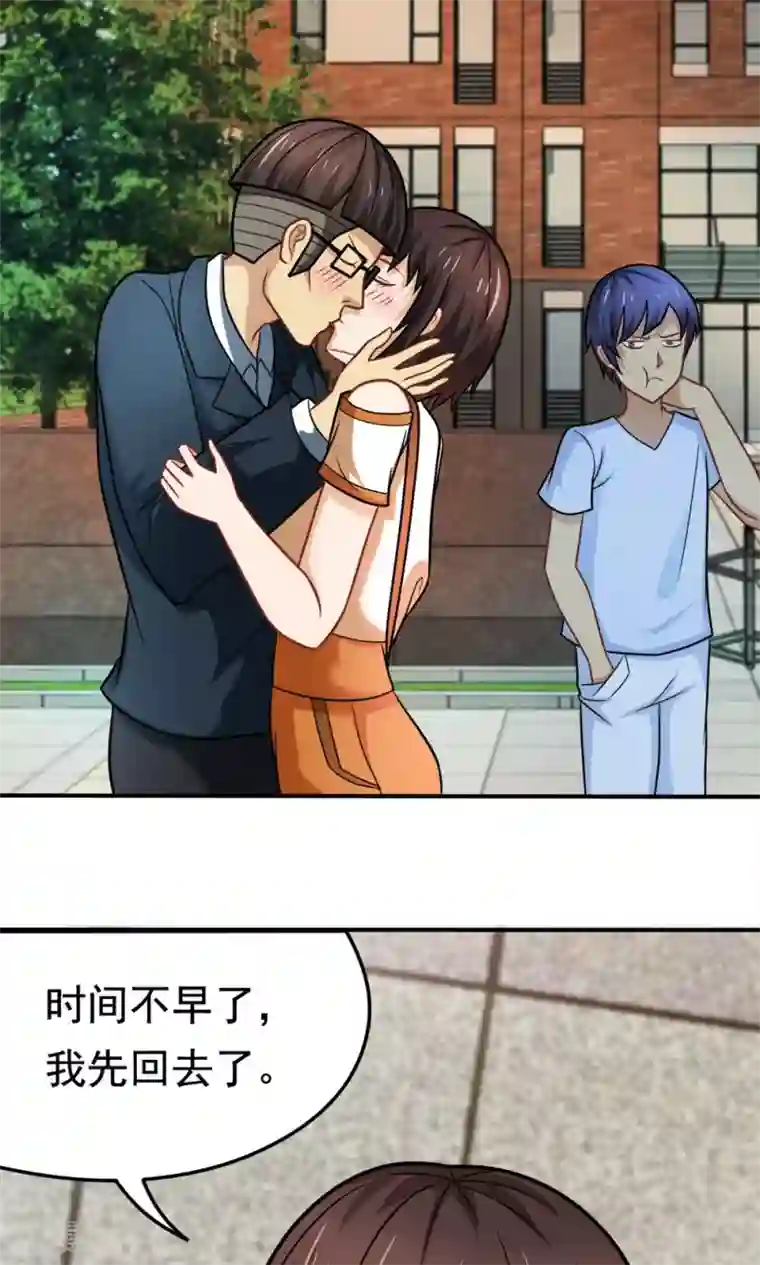 脱团了么第35话 邪恶法典