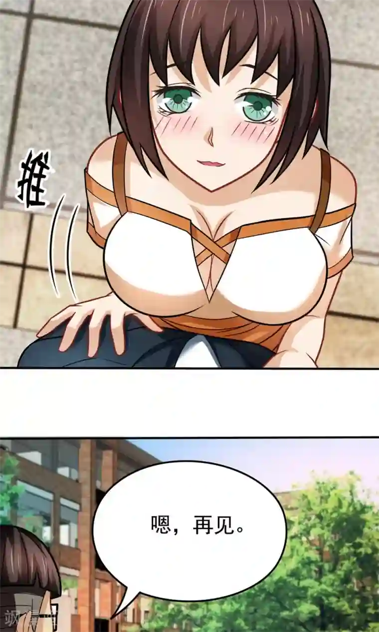 脱团了么第35话 邪恶法典