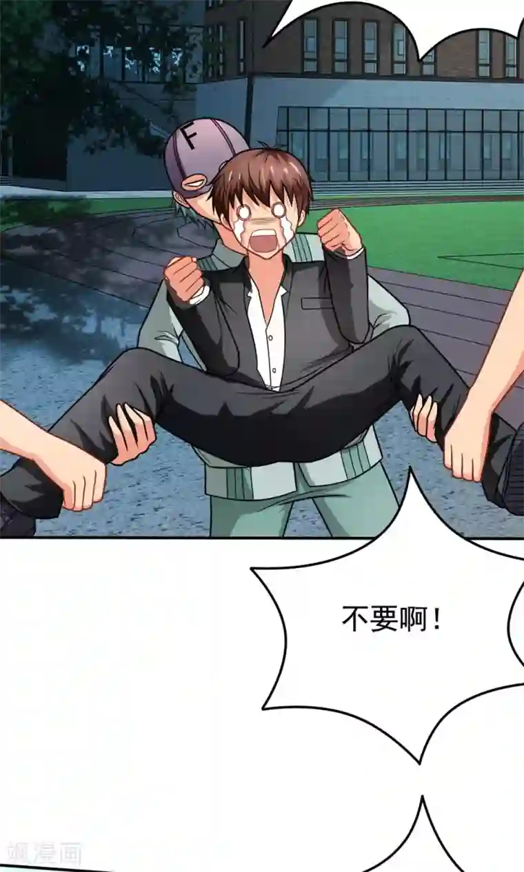 脱团了么第35话 邪恶法典