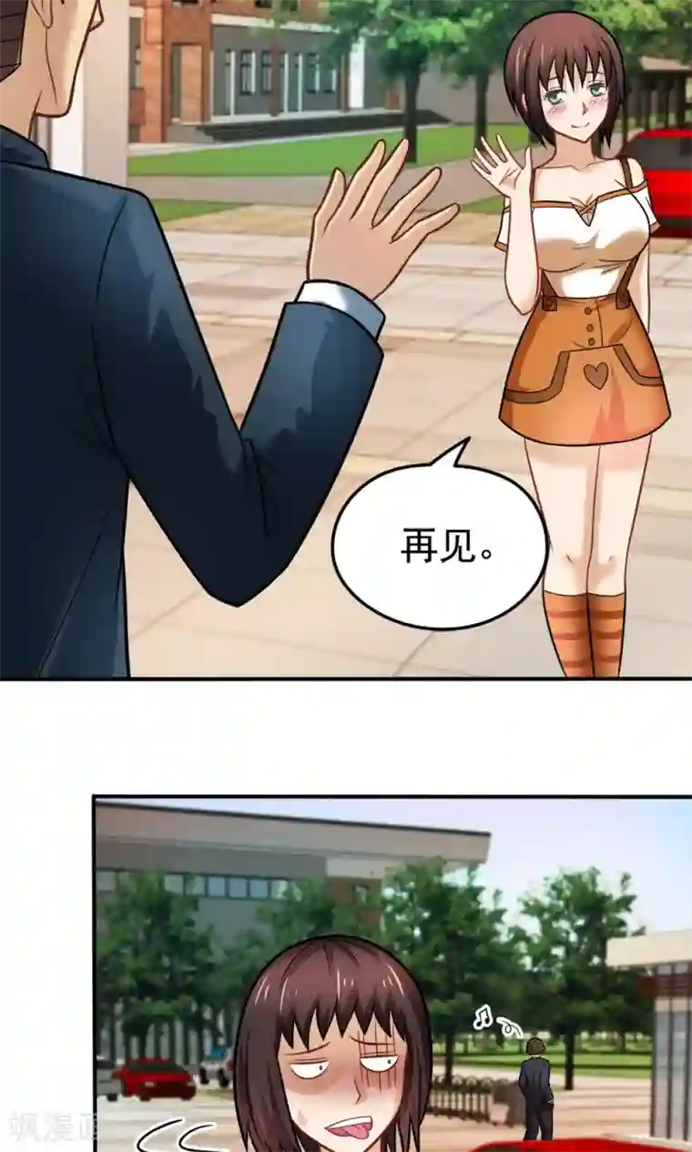 脱团了么第35话 邪恶法典