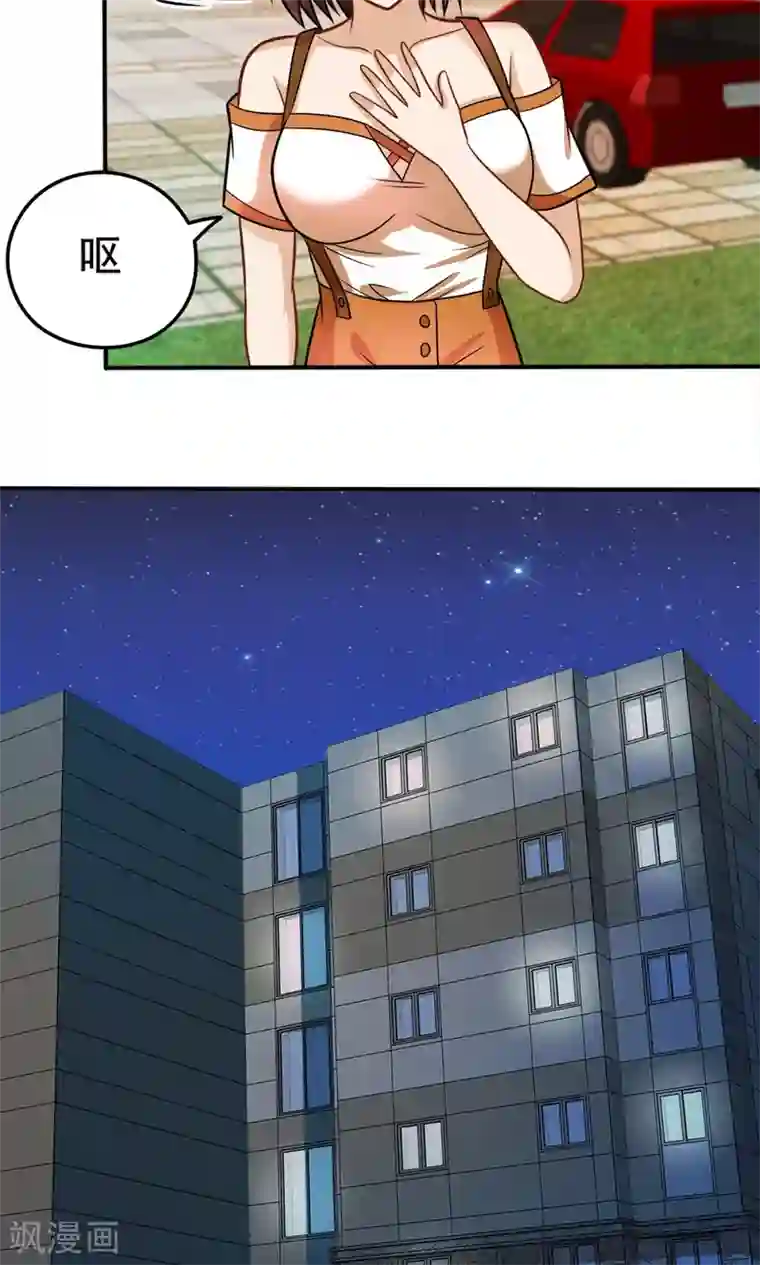 脱团了么第35话 邪恶法典