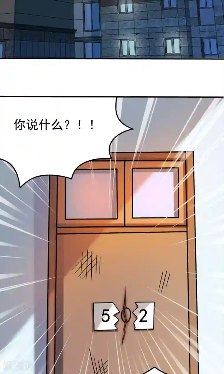 脱团了么第35话 邪恶法典