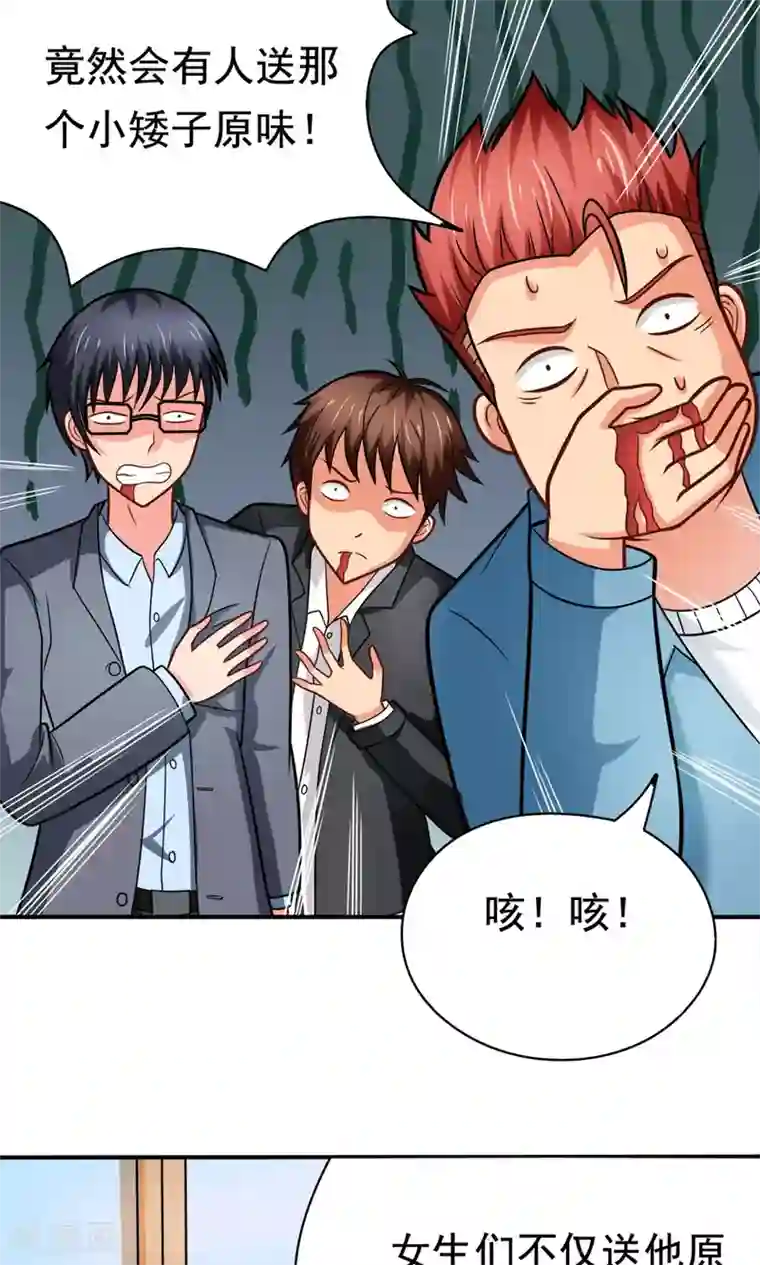 脱团了么第35话 邪恶法典