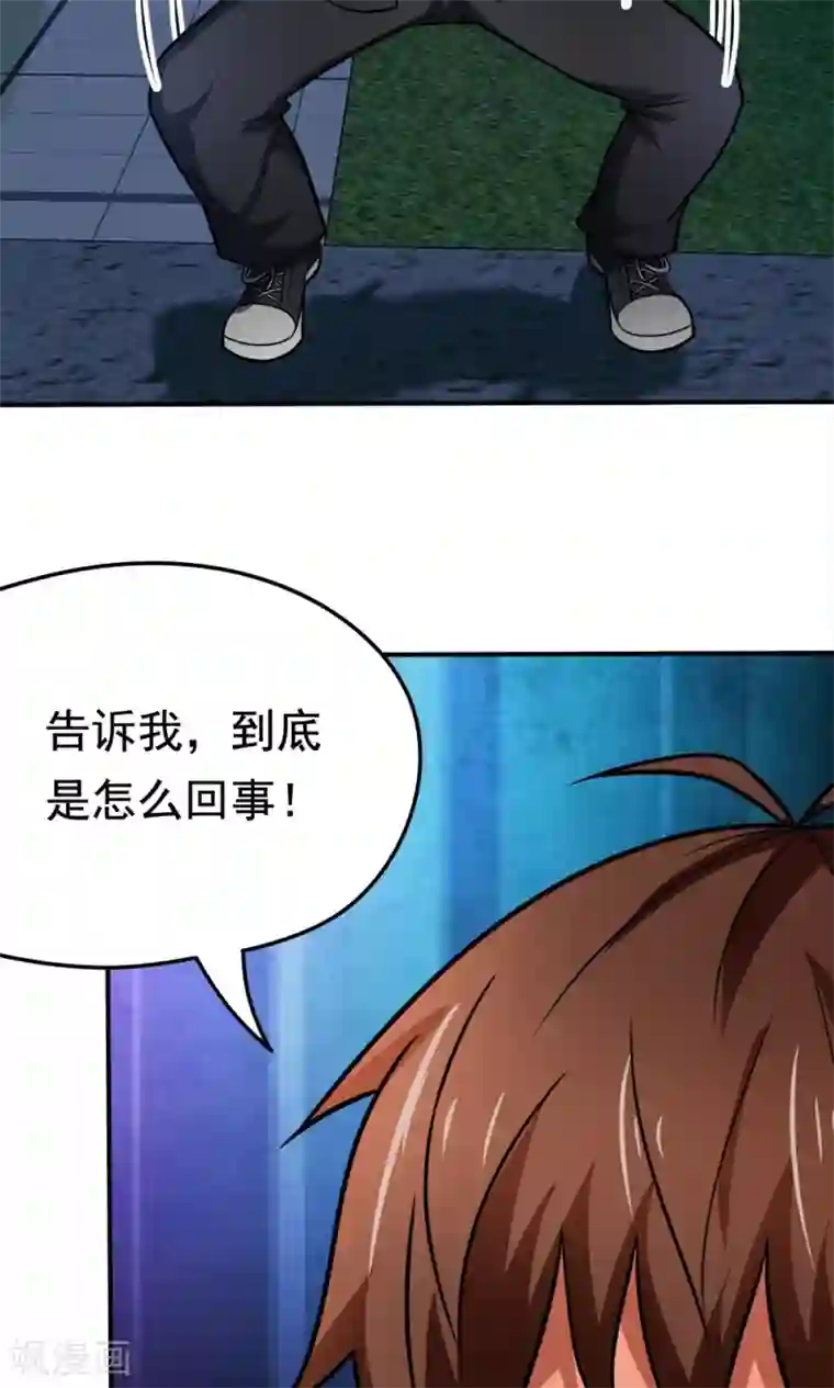 脱团了么第36话 失踪的莫文芝