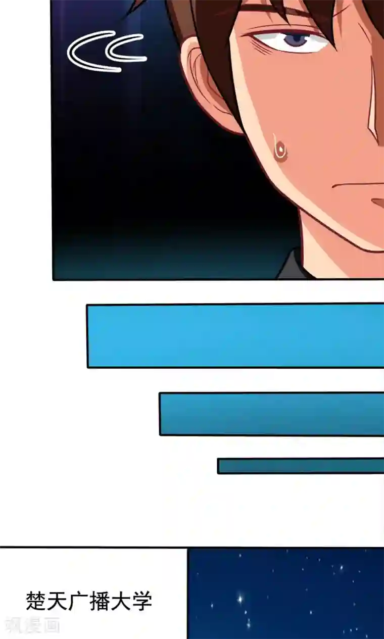 脱团了么第36话 失踪的莫文芝