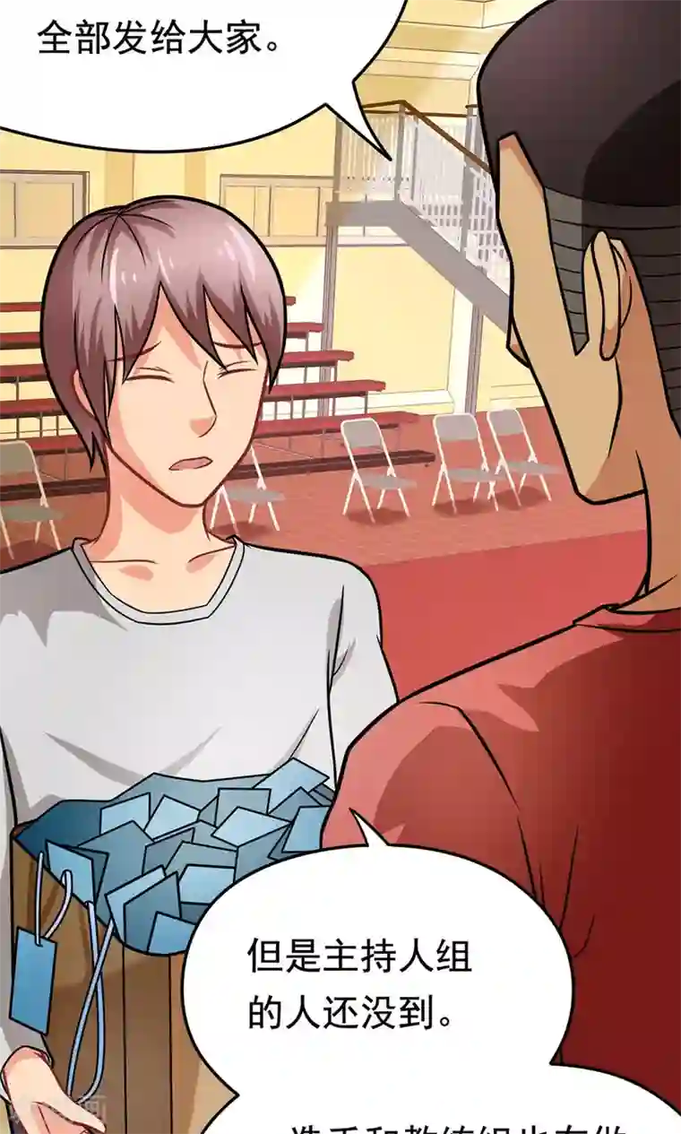 脱团了么第36话 失踪的莫文芝