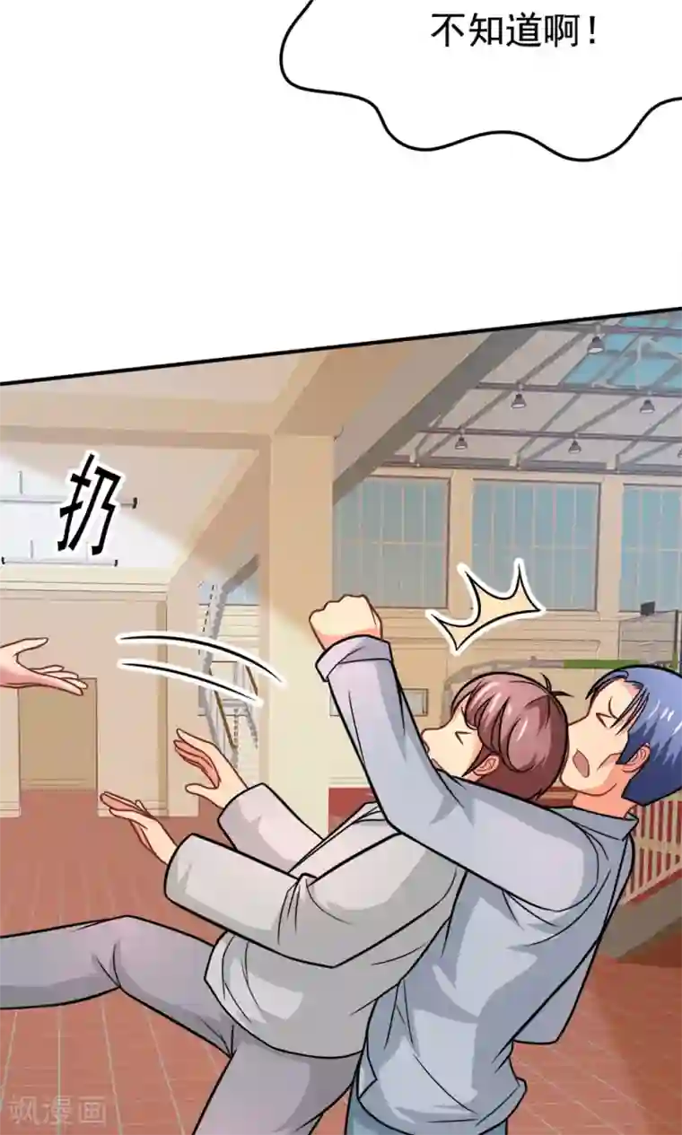 脱团了么第36话 失踪的莫文芝