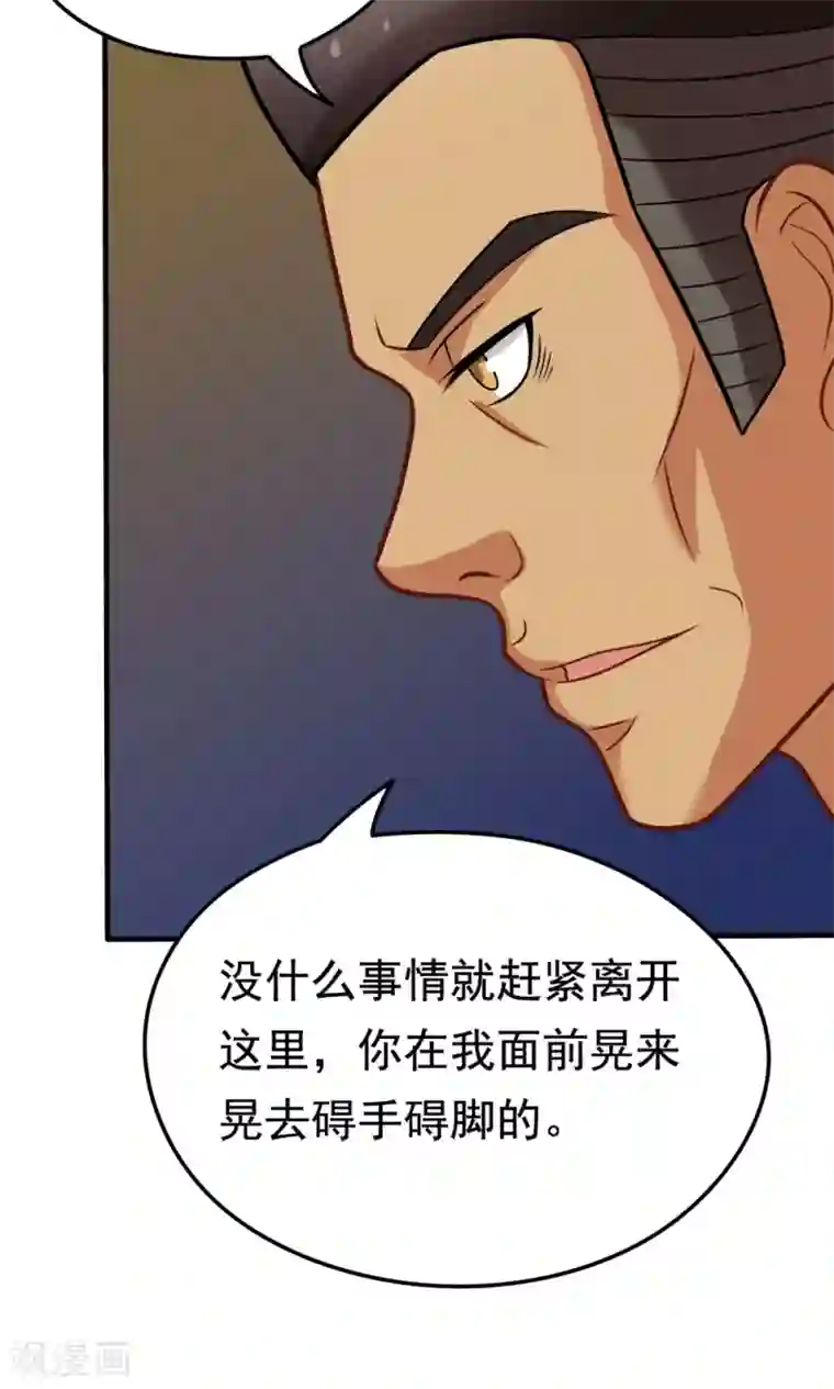 脱团了么第36话 失踪的莫文芝