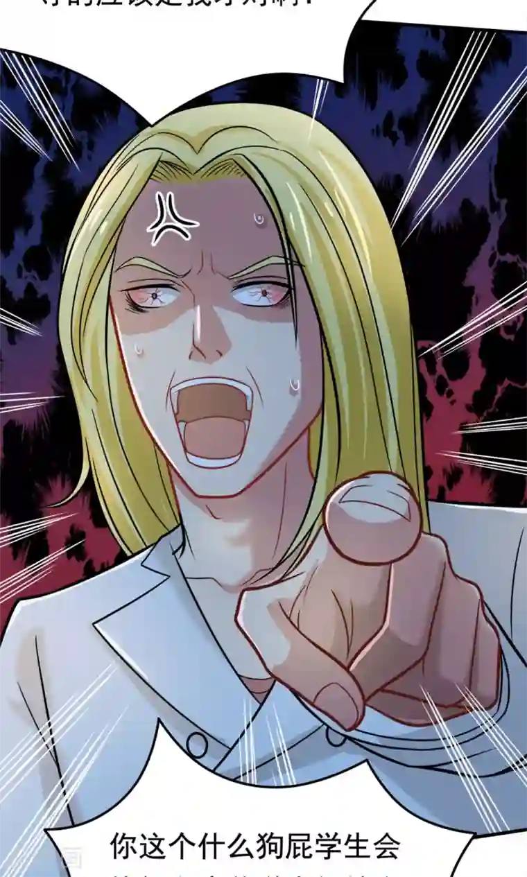 脱团了么第36话 失踪的莫文芝