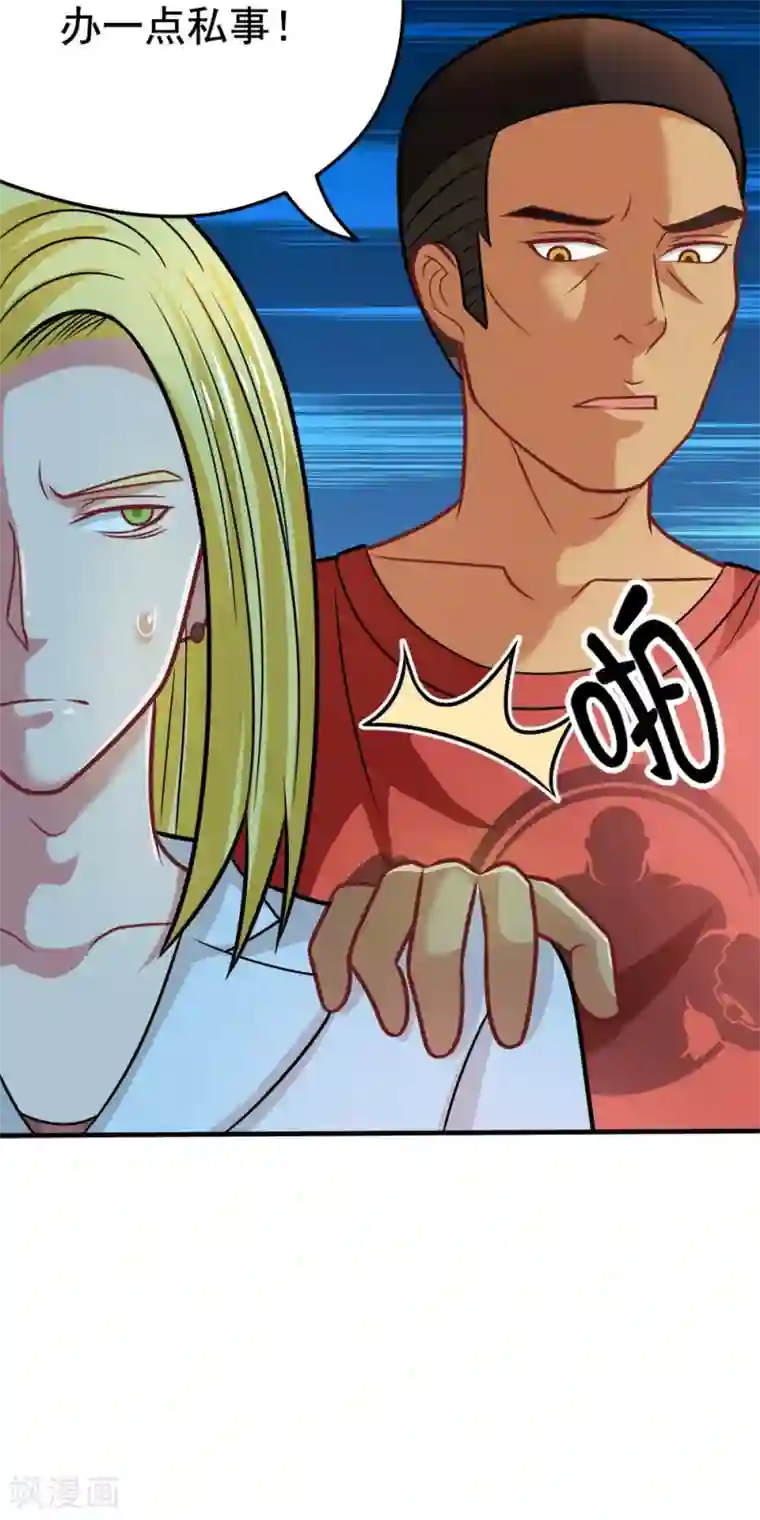 脱团了么第36话 失踪的莫文芝