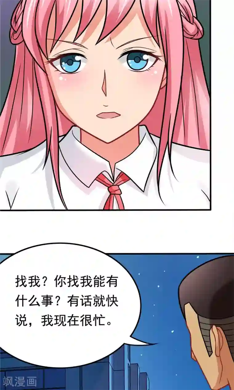 脱团了么第37话 决赛前篇