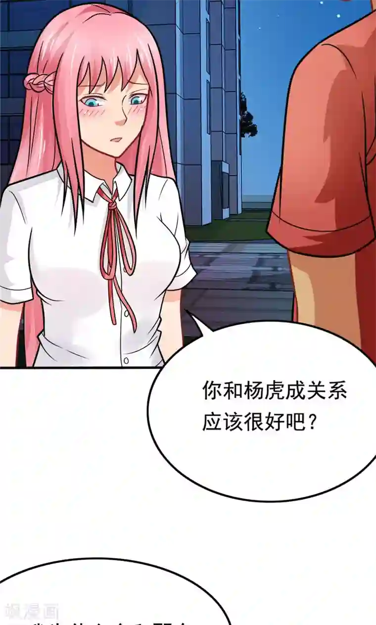 脱团了么第37话 决赛前篇