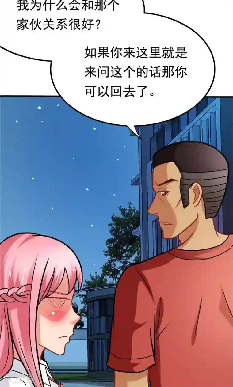 脱团了么第37话 决赛前篇