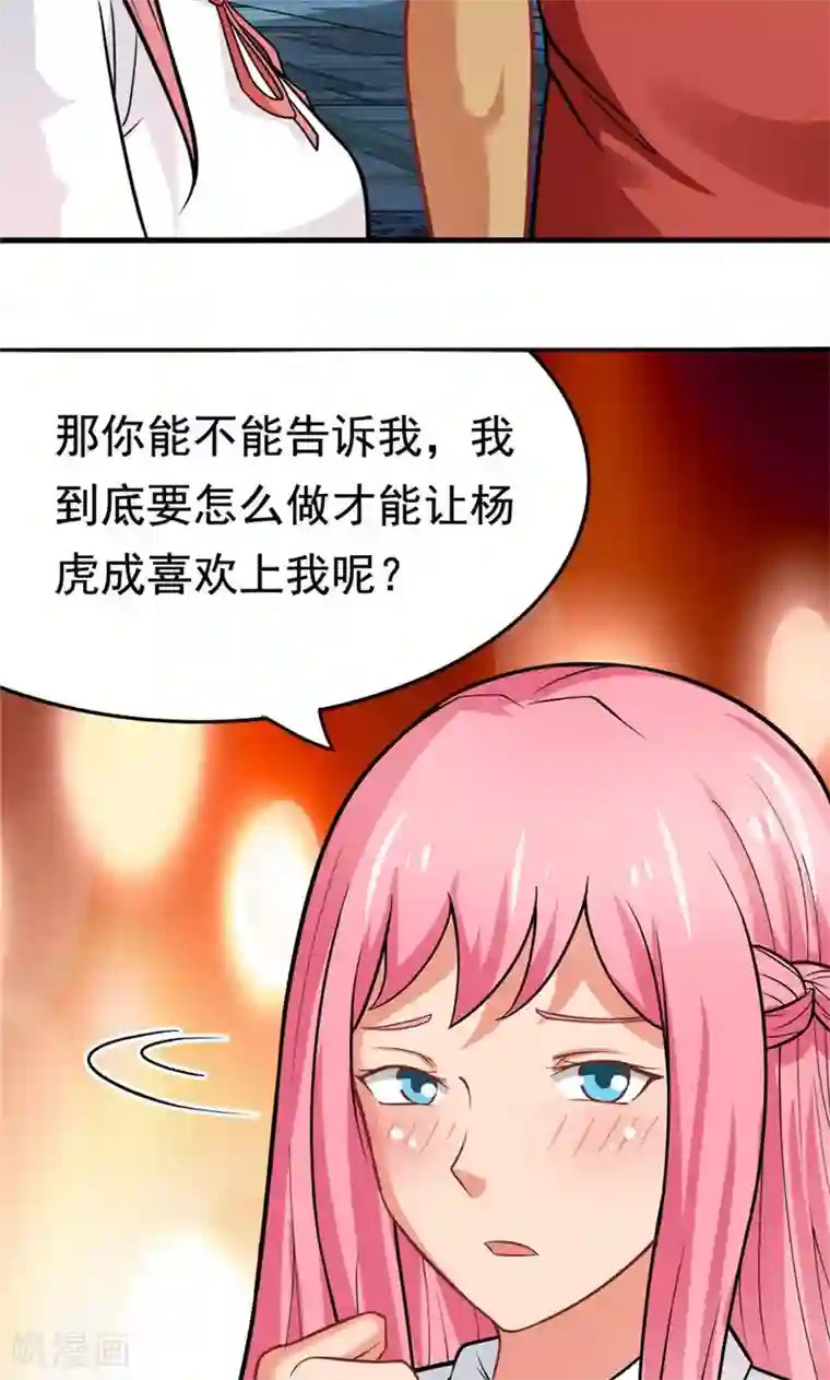 脱团了么第37话 决赛前篇