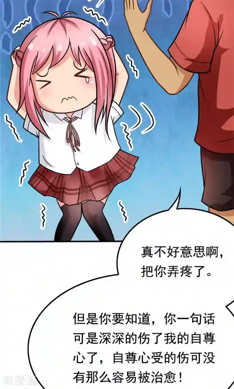 脱团了么第37话 决赛前篇