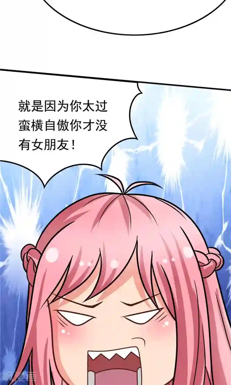 脱团了么第37话 决赛前篇