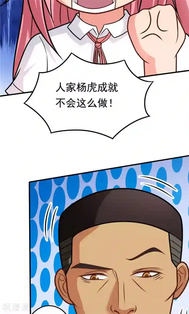 脱团了么第37话 决赛前篇