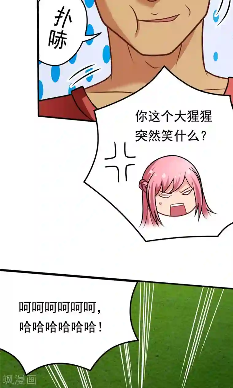 脱团了么第37话 决赛前篇