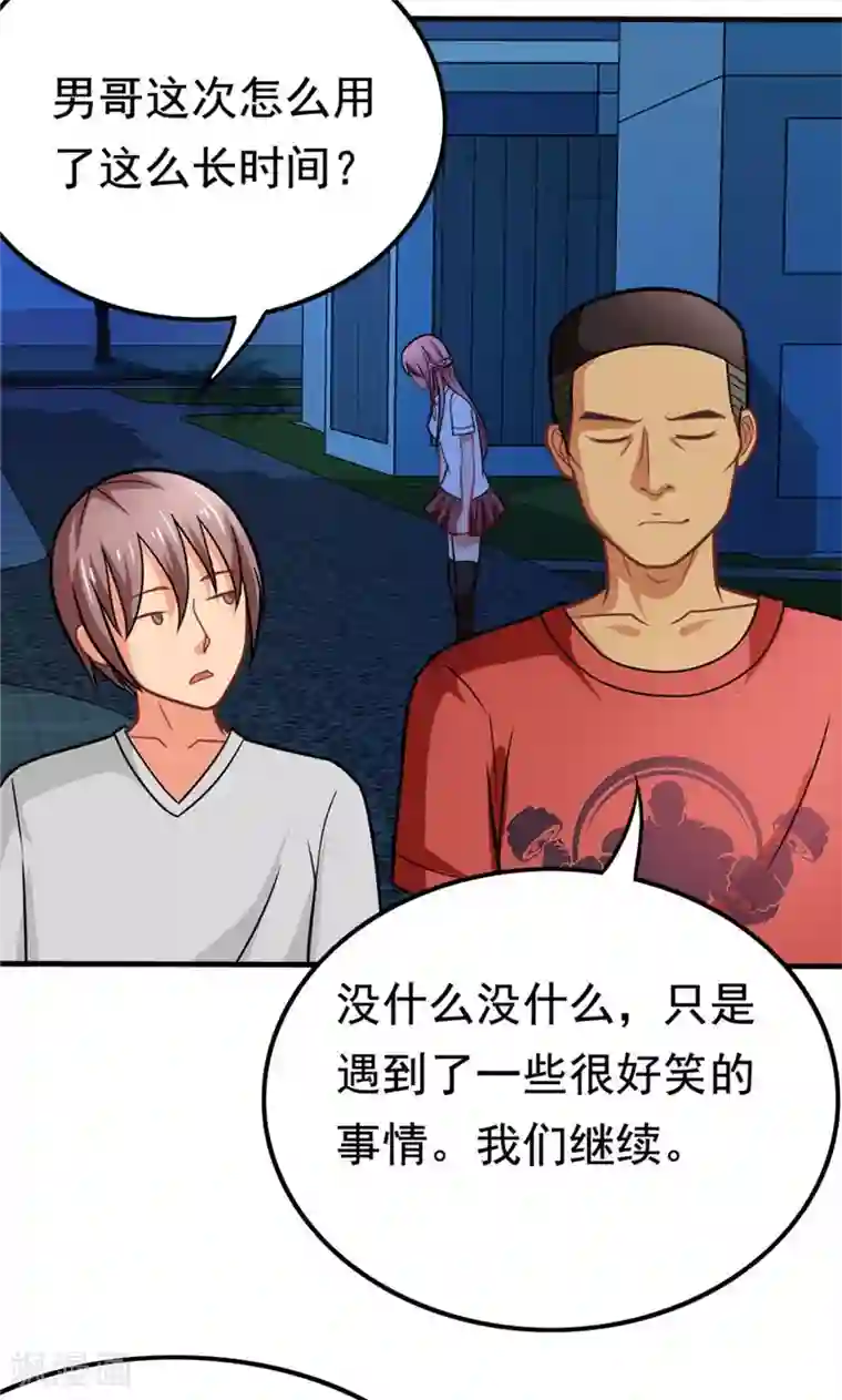 脱团了么第37话 决赛前篇