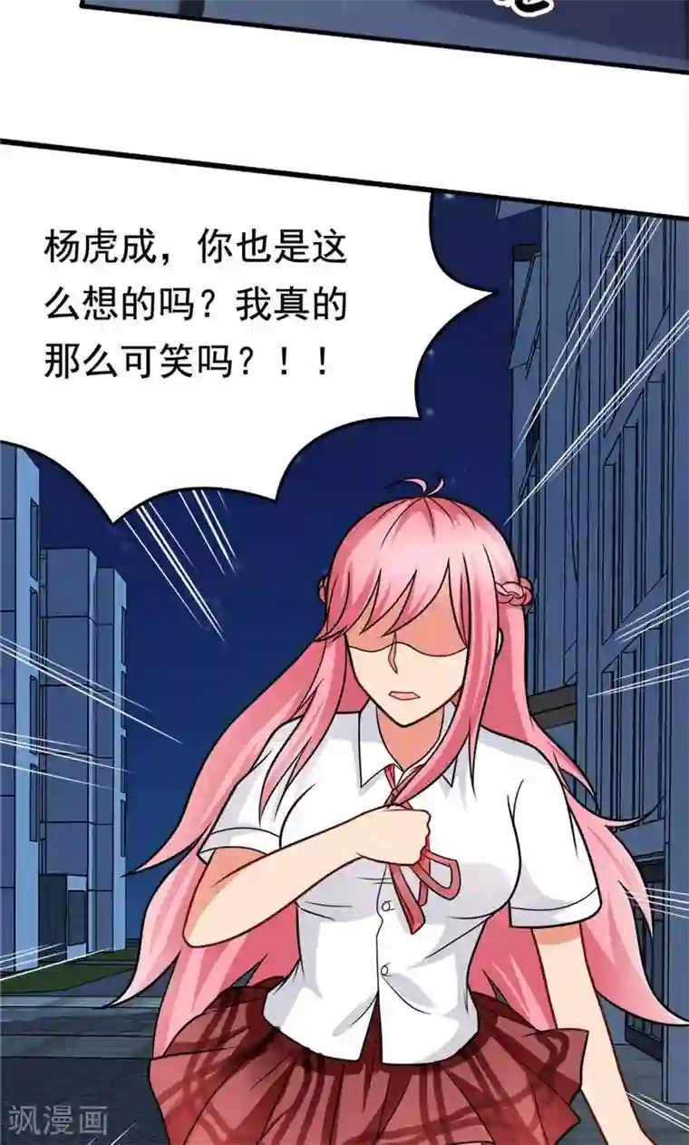 脱团了么第37话 决赛前篇