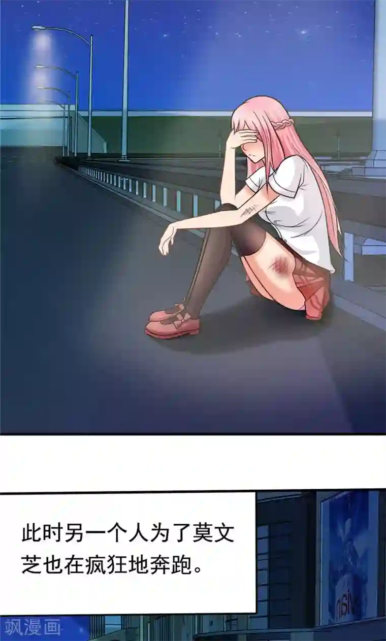 脱团了么第37话 决赛前篇