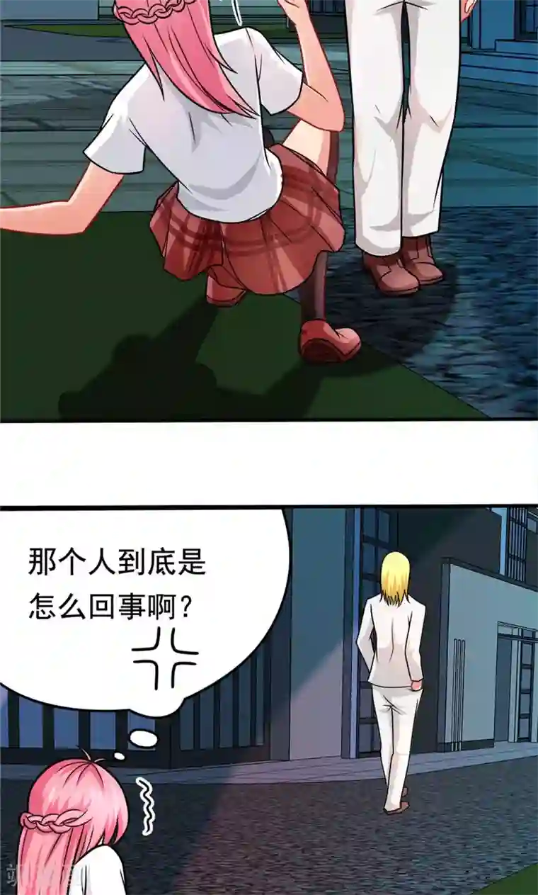 脱团了么第37话 决赛前篇