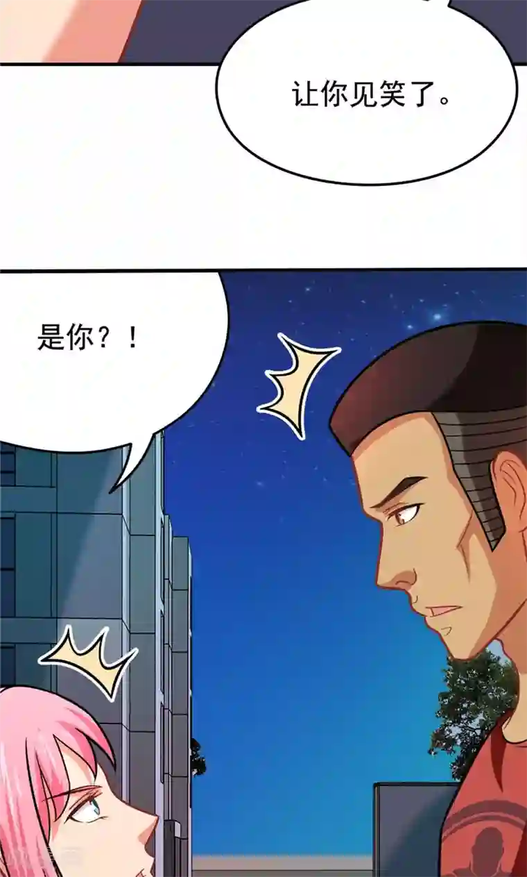 脱团了么第37话 决赛前篇