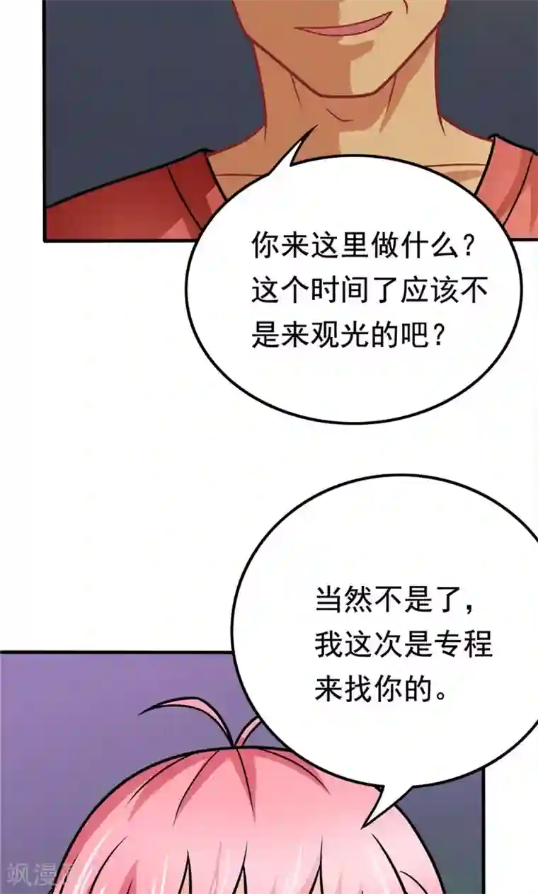 脱团了么第37话 决赛前篇