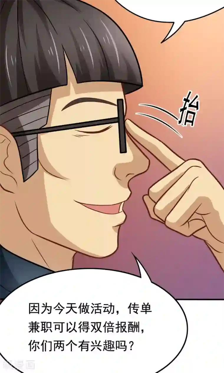 脱团了么第38话 荆楚理工大的清晨