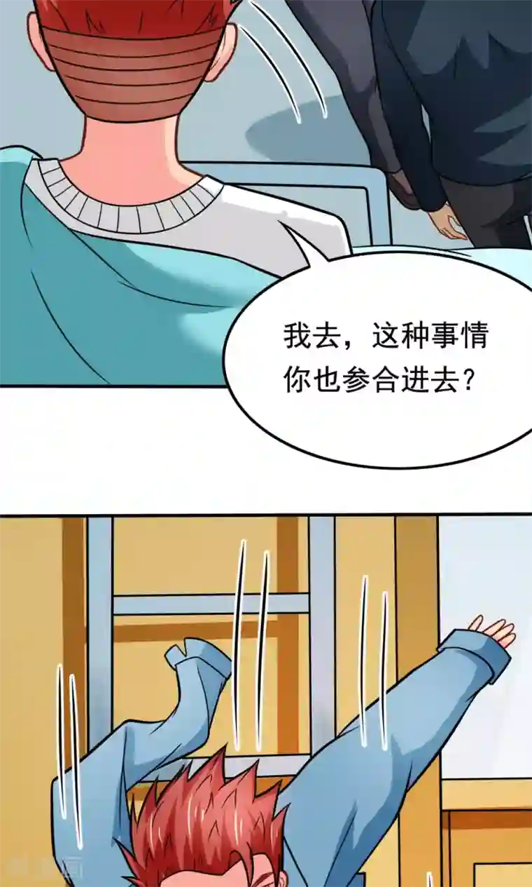 脱团了么第38话 荆楚理工大的清晨