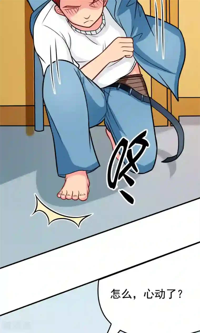 脱团了么第38话 荆楚理工大的清晨