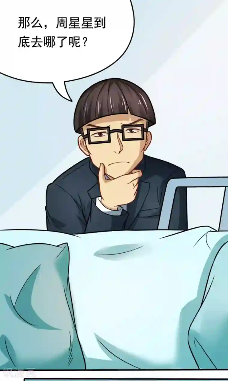 脱团了么第38话 荆楚理工大的清晨