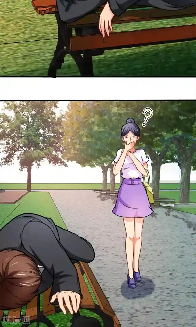 脱团了么第38话 荆楚理工大的清晨