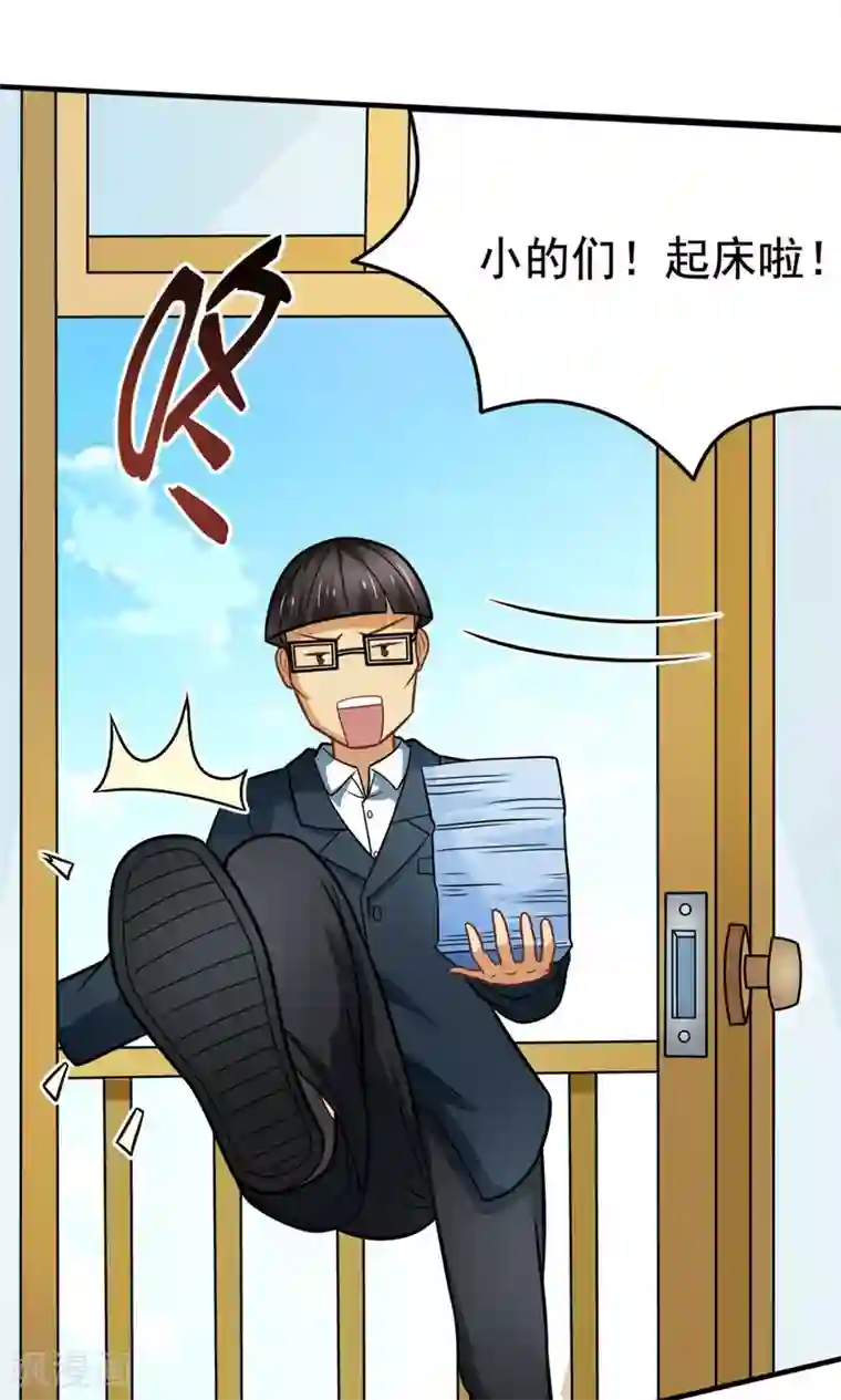 脱团了么第38话 荆楚理工大的清晨