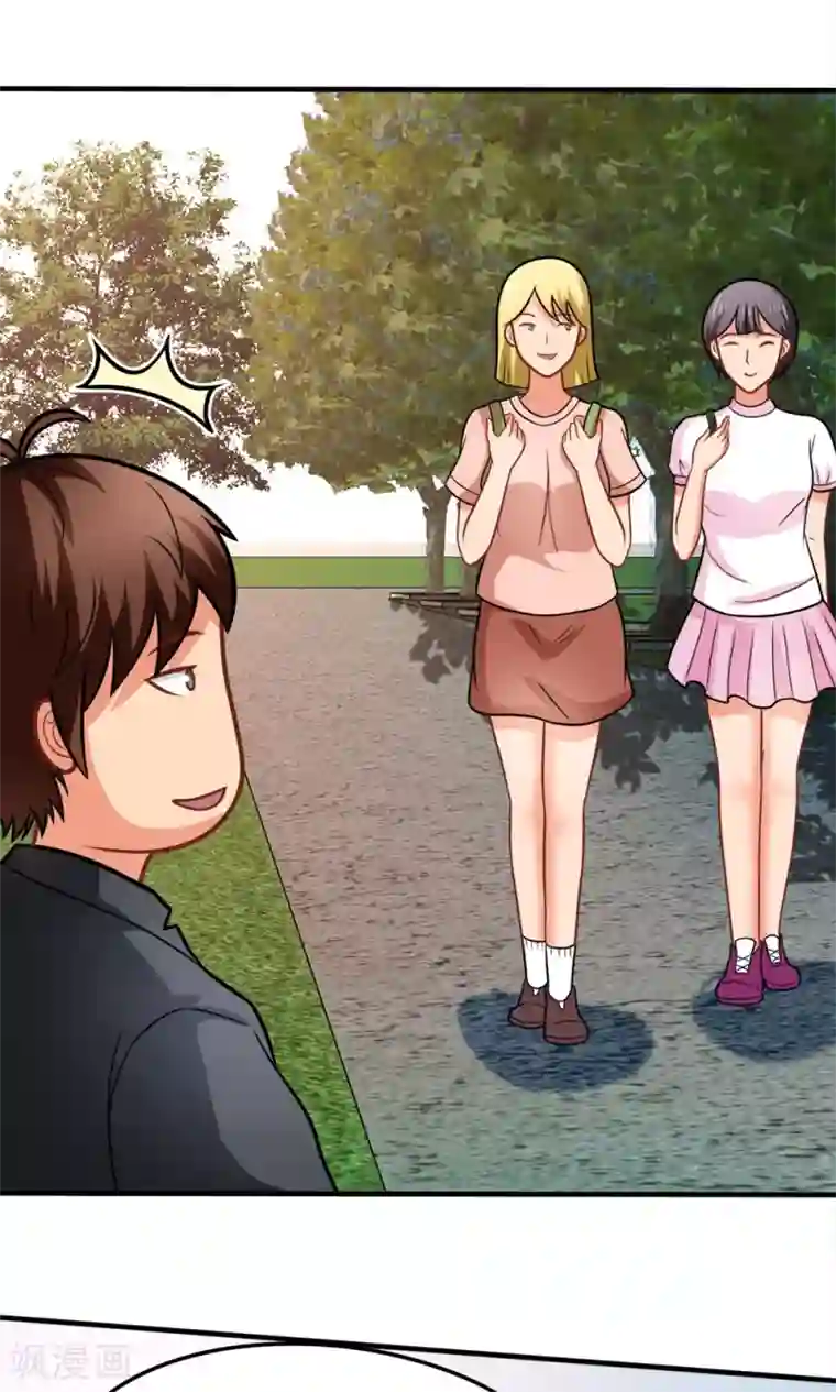 脱团了么第38话 荆楚理工大的清晨