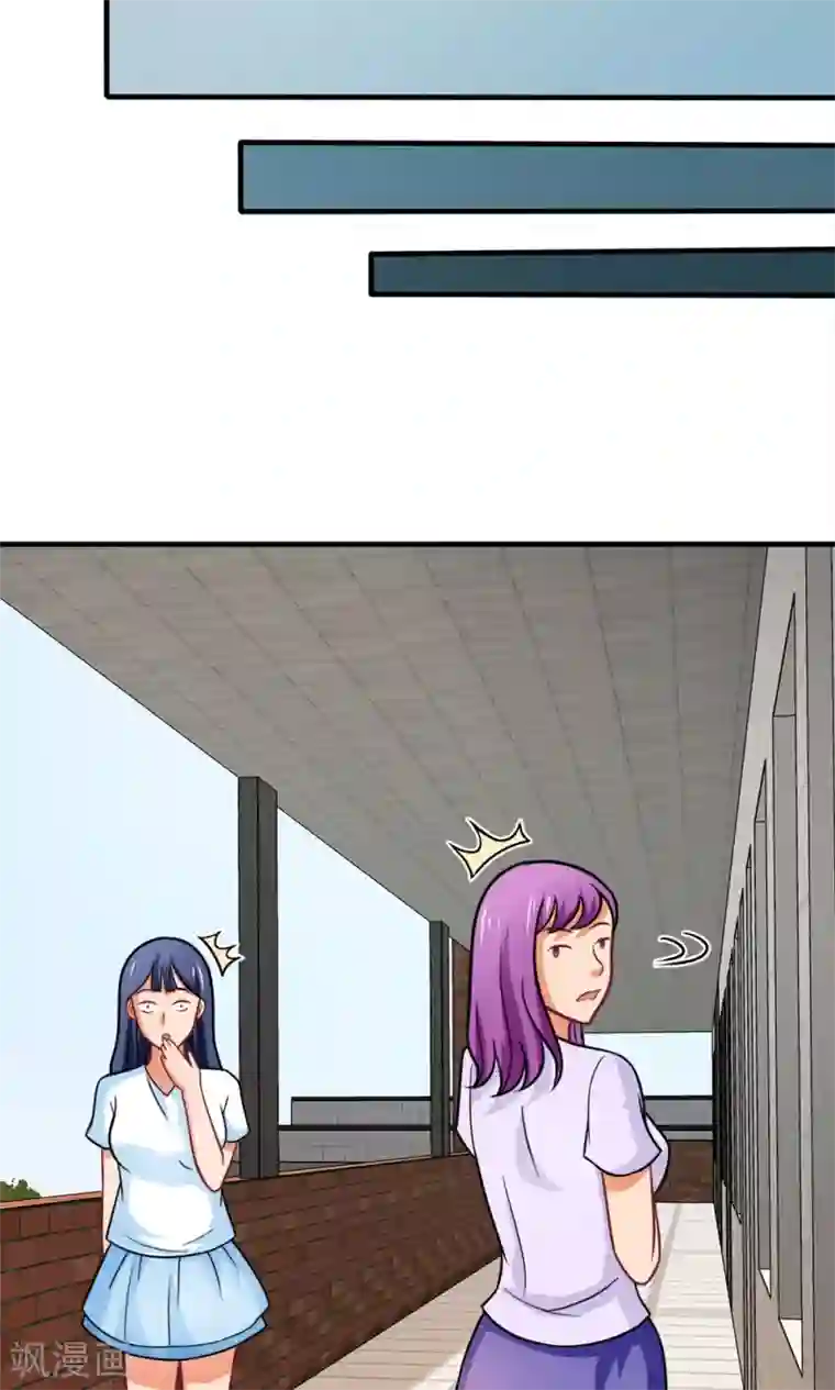 脱团了么第38话 荆楚理工大的清晨