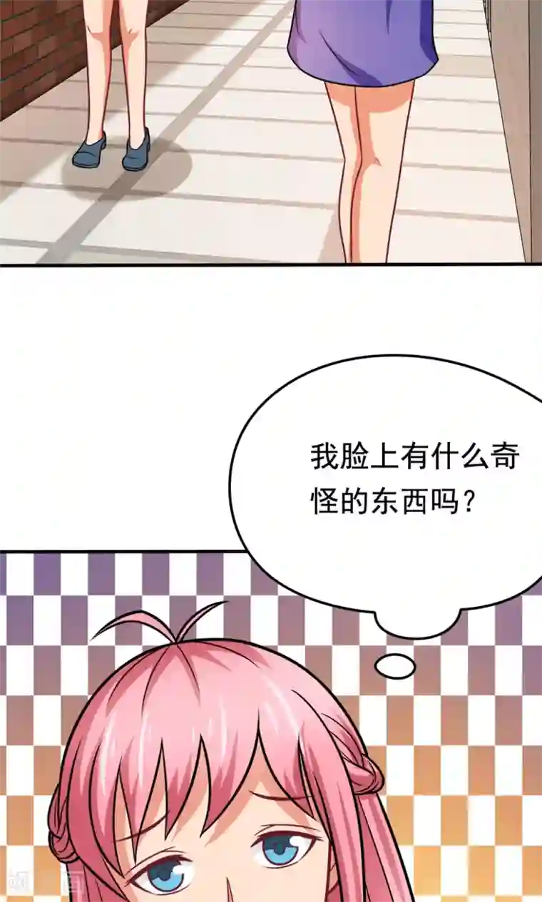 脱团了么第38话 荆楚理工大的清晨