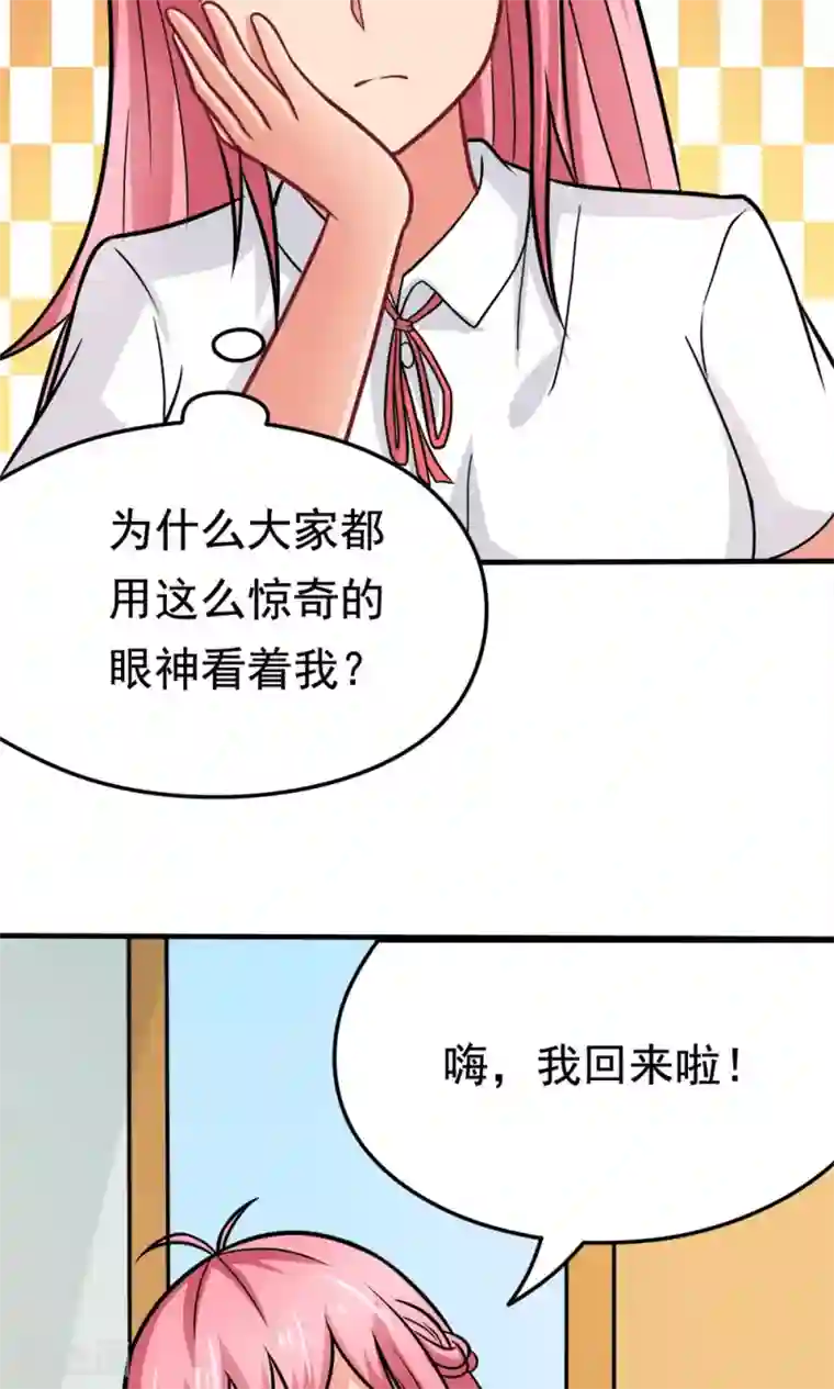 脱团了么第38话 荆楚理工大的清晨