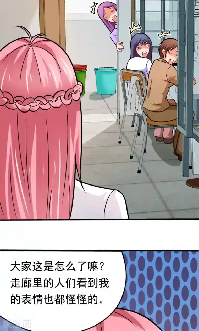 脱团了么第38话 荆楚理工大的清晨