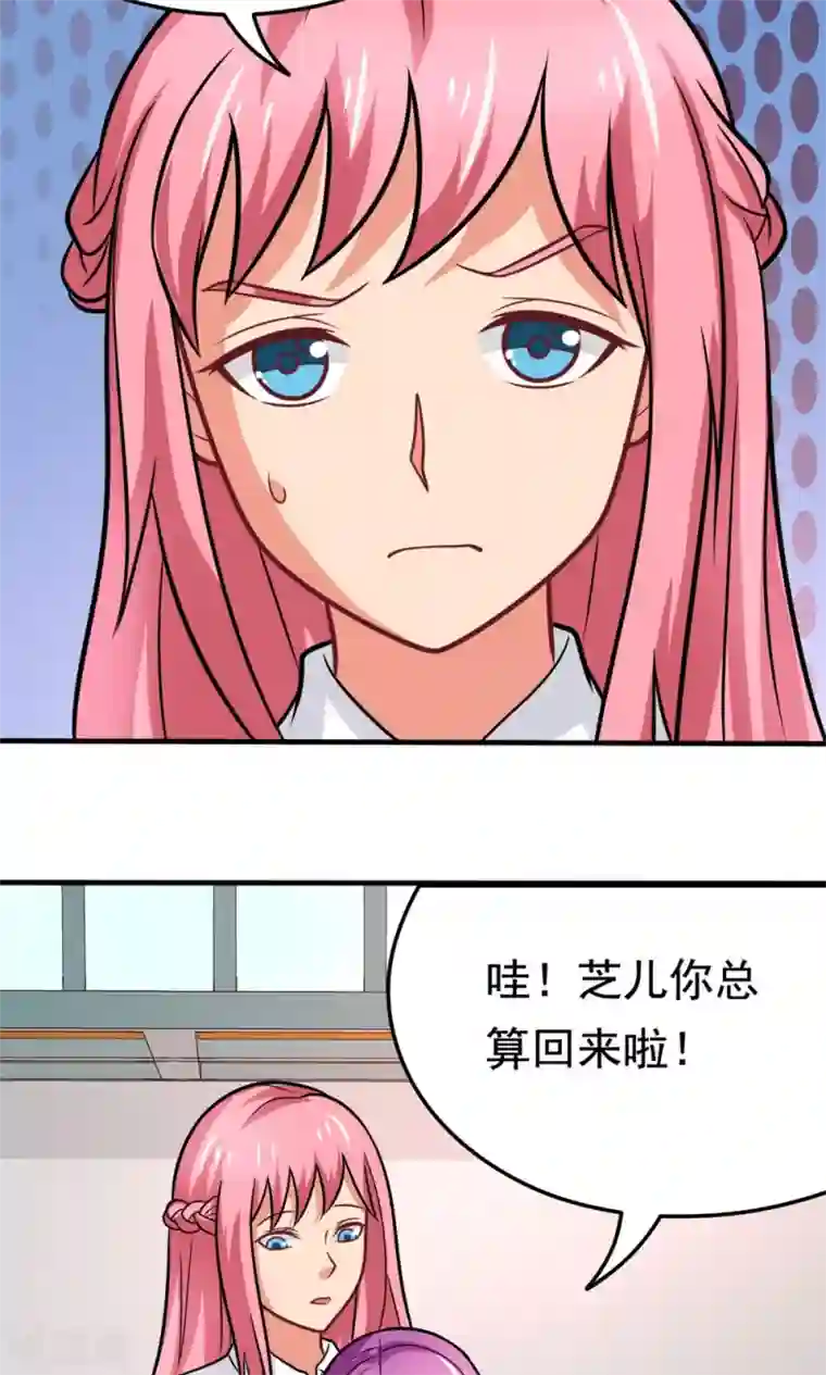 脱团了么第38话 荆楚理工大的清晨