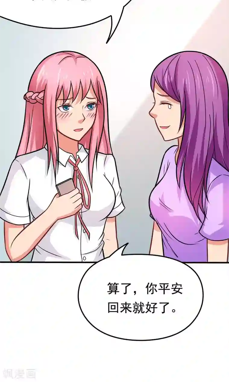 脱团了么第38话 荆楚理工大的清晨