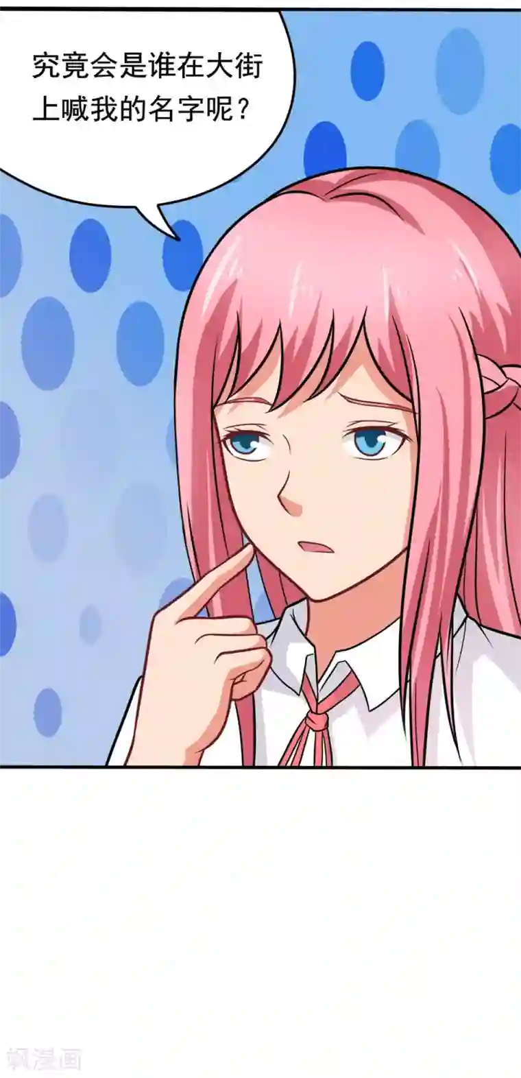 脱团了么第38话 荆楚理工大的清晨