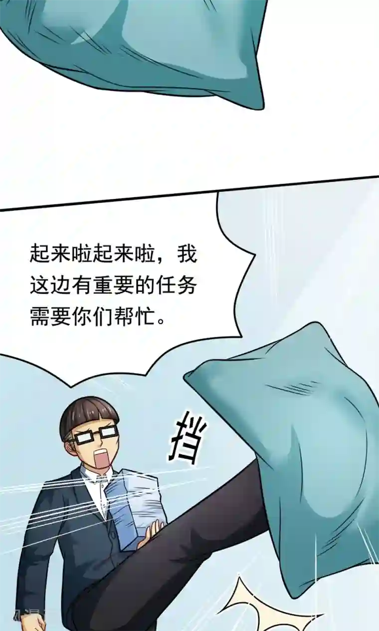 脱团了么第38话 荆楚理工大的清晨