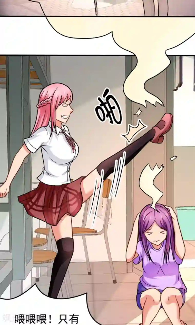 脱团了么第39话 蓝颜了解一下