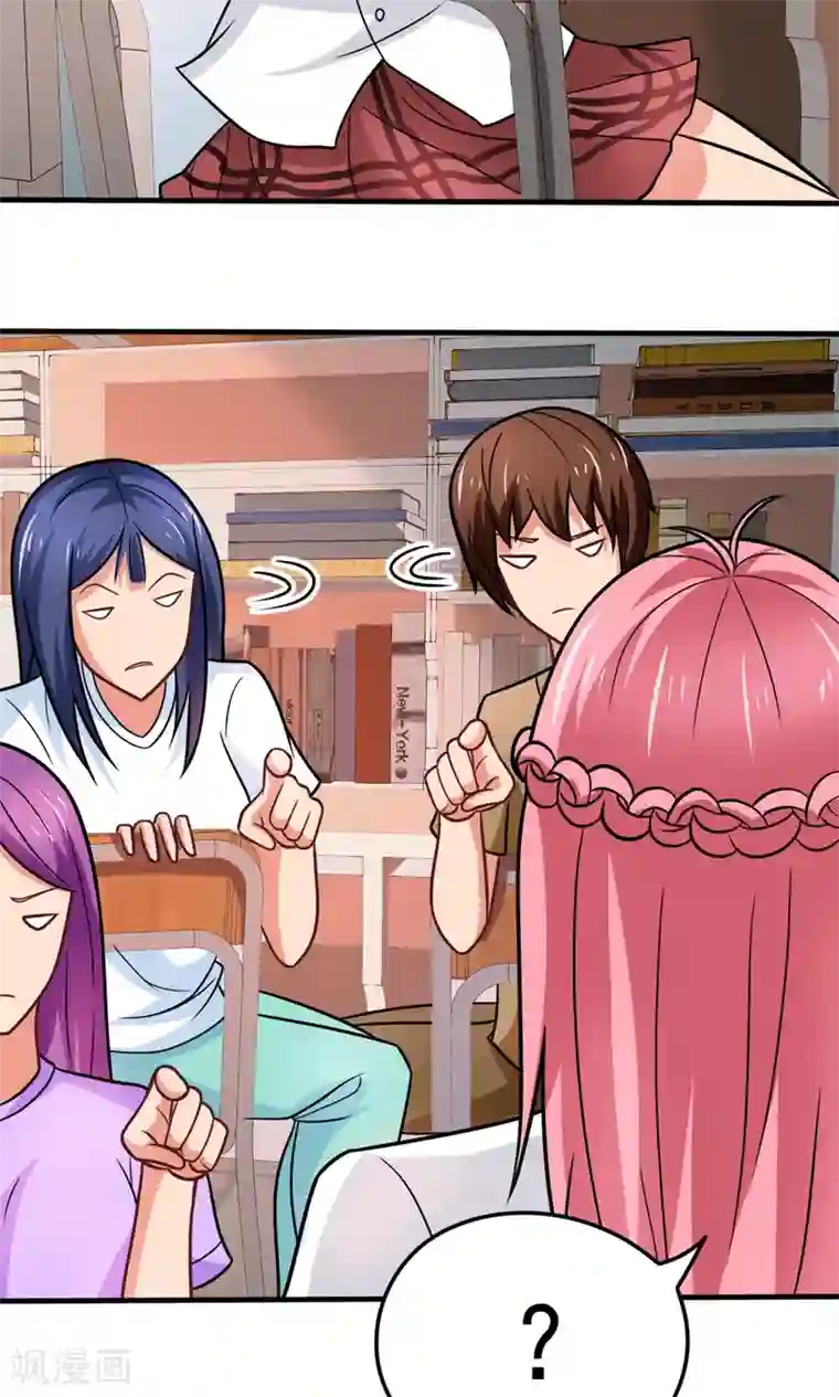 脱团了么第39话 蓝颜了解一下