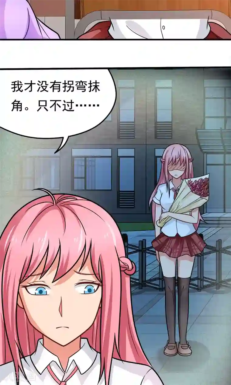 脱团了么第39话 蓝颜了解一下