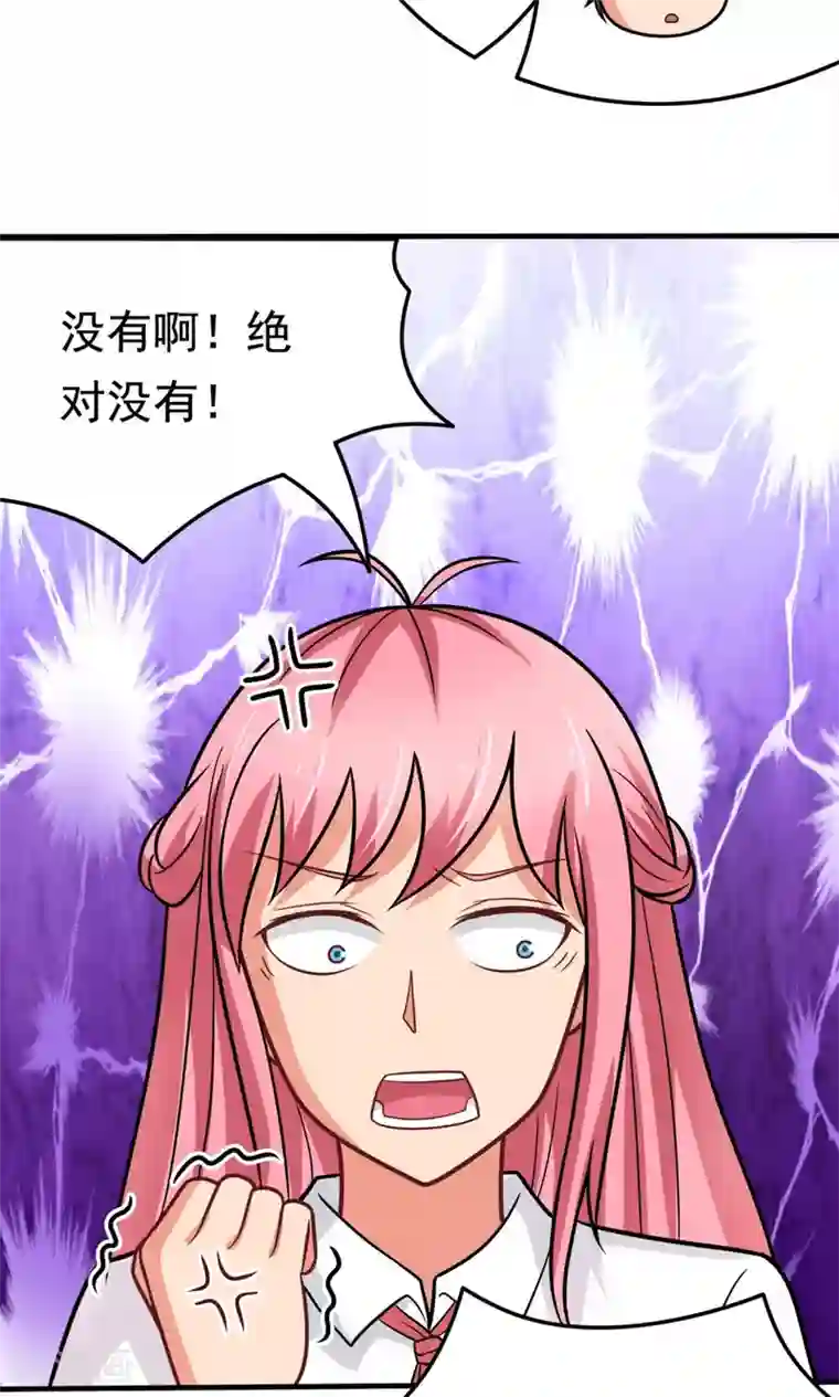 脱团了么第39话 蓝颜了解一下